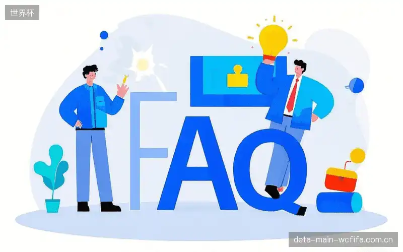 体育赛事直播多平台FAQ